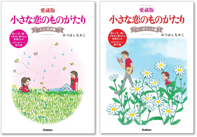 １０分で心と体が変わるズルいランニング