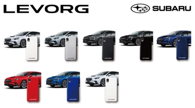 スバル『LEVORG』の実車カラーを再現した スマートフォンケースを発売！