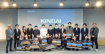 令和5年（2023年）実施の「近大ビジネスコンテスト」の様子