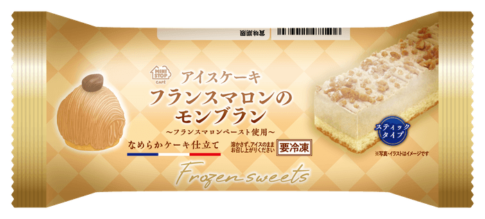 アイスケーキフランスマロンのモンブランパッケージ(画像はイメージです。)