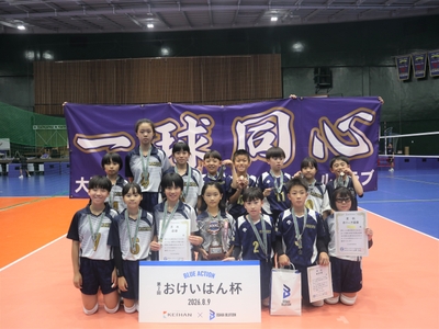 【赤リーグ優勝】大阪KAISERSジュニアバレーボールクラブ