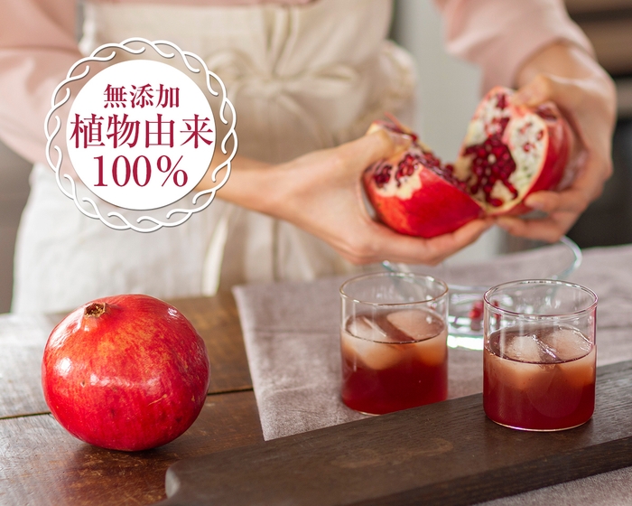 無添加・植物由来100%
