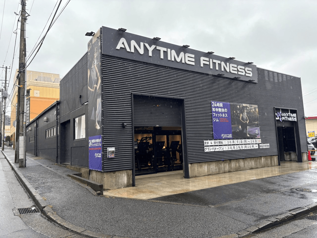【グランドオープン】エニタイムフィットネス向ヶ丘遊園世田谷通り店（神奈川県川崎市）2026年10月19日（月）＜24時間年中無休のフィットネスジム＞