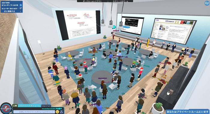 実例:日本科学教育学会様 (2021.12)