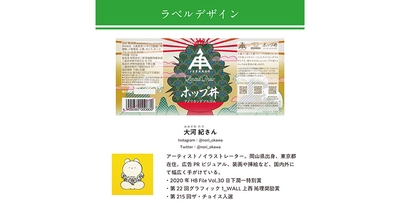 fVjaj4bjcbRqQFQReGin.jpg?w=940&h=940