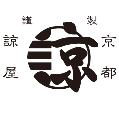 京都 諒屋