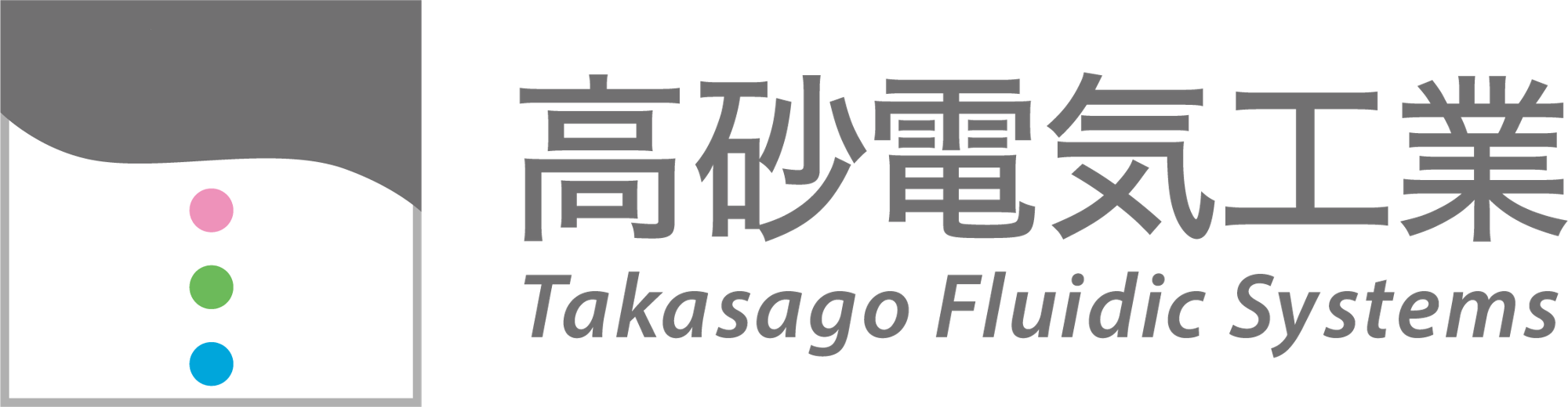高砂電気工業株式会社