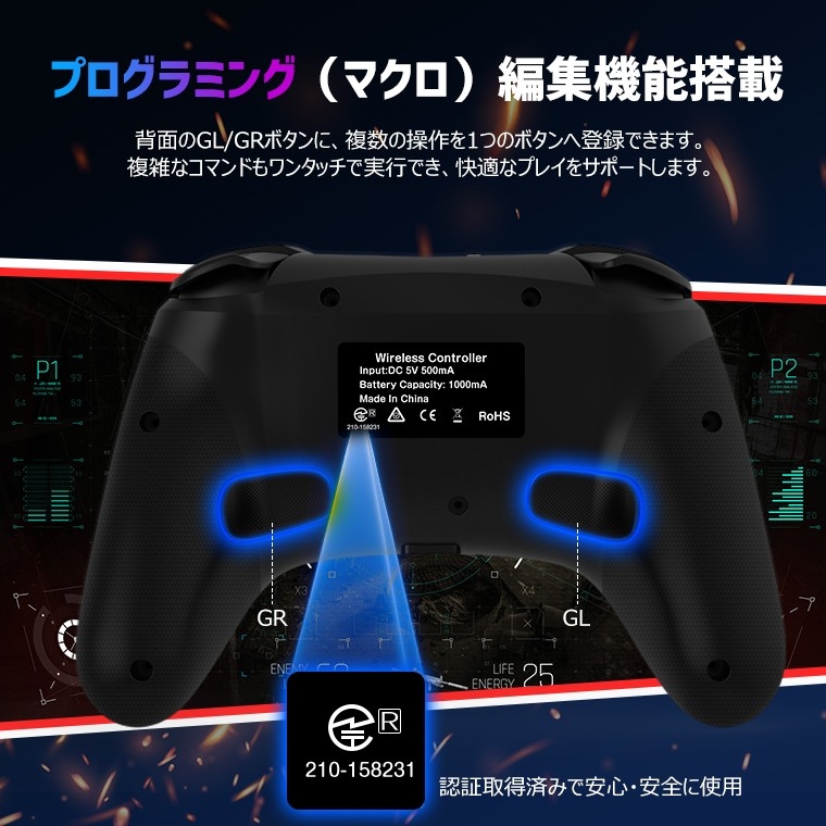 衝撃の値下げ！Switch 2コントローラー、マクロ連打＆ジャイロ搭載で