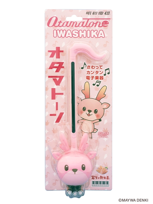 『オタマトーン イワシカちゃん Ver.』パッケージ