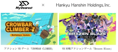 コーポレートベンチャーキャピタルファンド 「阪急阪神イノベーションパートナーズ 投資事業有限責任組合」が オリジナルIPのVRゲーム開発・パブリッシング事業等を 運営するMyDearestに出資しました