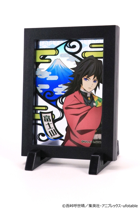 スタンドフレーム 富士山限定(富士山)