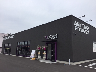 エニタイムフィットネス藤枝小石川店