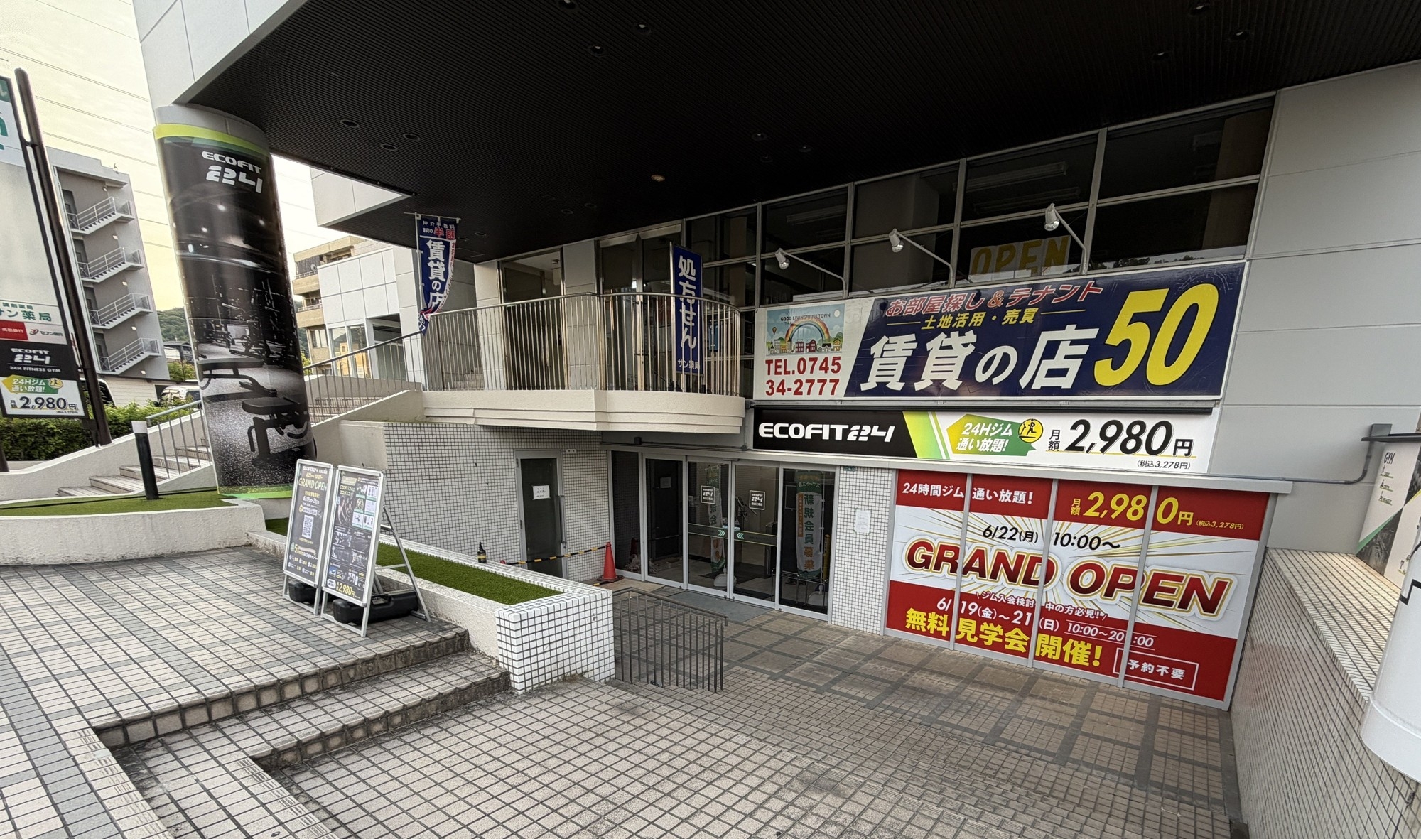【奈良県生駒郡三郷町・三郷駅前】24時間フィットネスジム「ECOFIT24奈良三郷店」オープン｜全国58店舗目