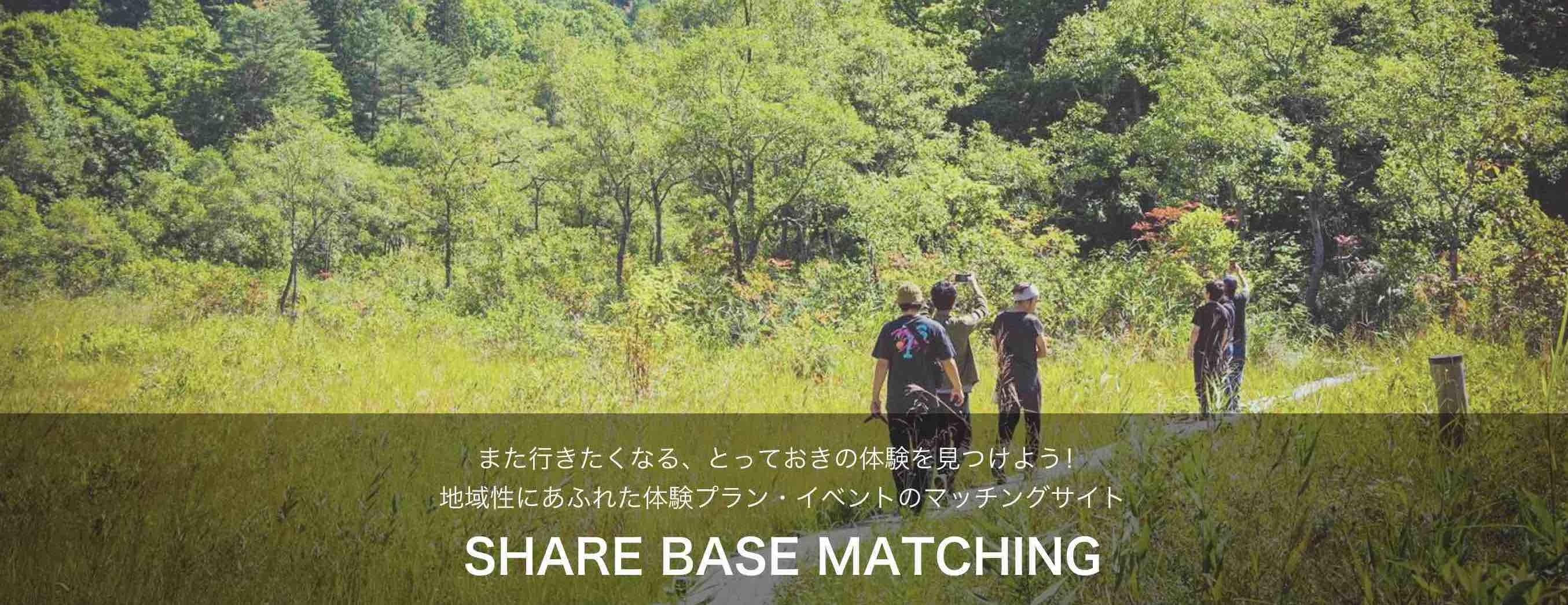 SHARE BASE Matching TOP