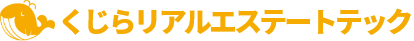 株式会社くじらリアルエステートテック