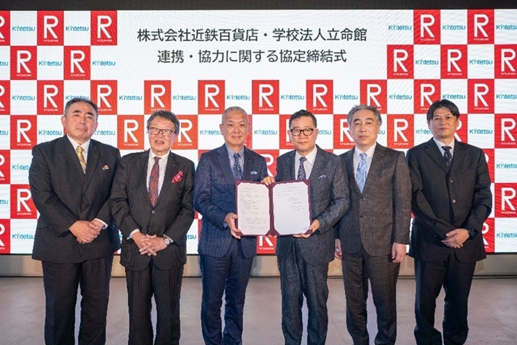 連携・協力に関する協定締結式