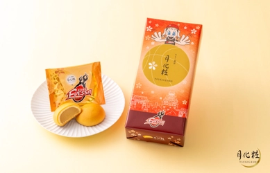 大阪みやげ「みるく饅頭 月化粧」より、「大阪エヴェッサ」コラボ商品を発売！【青木松風庵】
