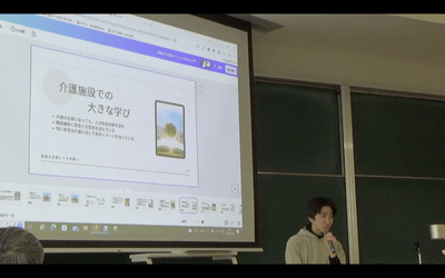 以前の講義の際の様子