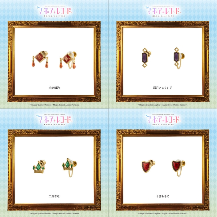 モチーフピアス/イヤリング