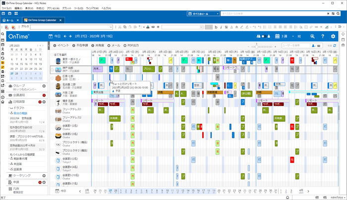 その他:週ビュー