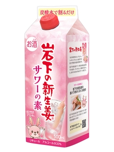 岩下の新生姜サワーの素