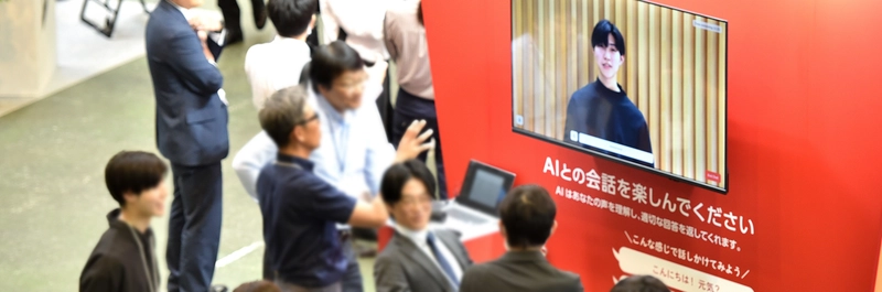 第41回いしかわ情報システムフェア 「e-messe kanazawa 2026」の 開催と出展募集開始のお知らせ