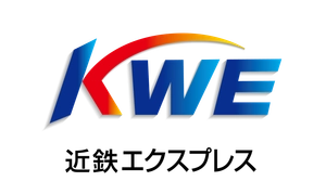 株式会社近鉄エクスプレス
