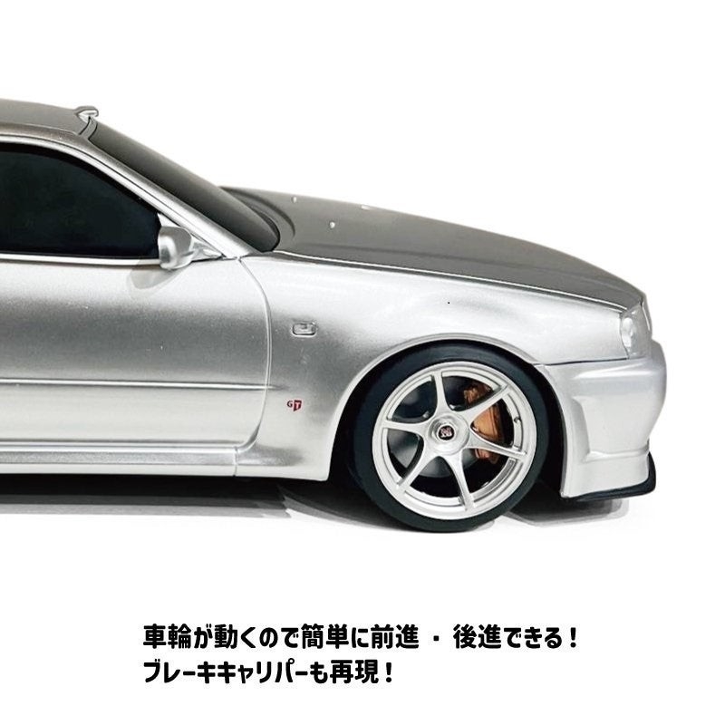 日産スカイライン GT-R (BNR34) 型のウェットティッシュケース