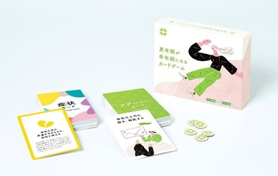 更年期が幸年期になるカードゲーム