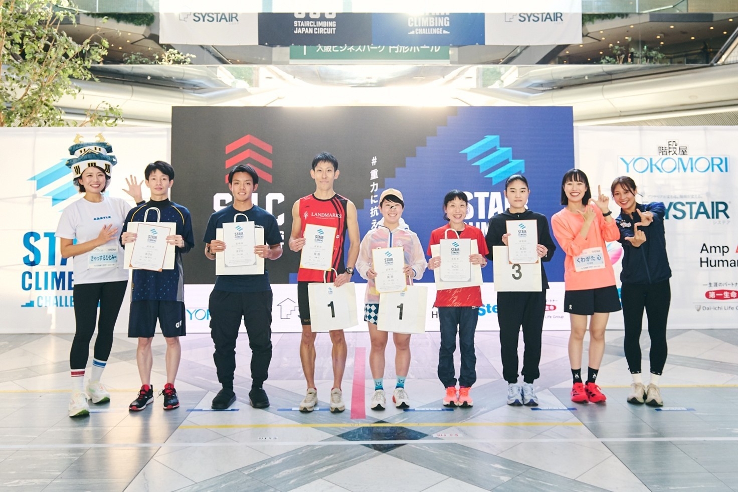 ステアクライミングチャレンジ大阪大会一般の部表彰式の様子