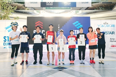 ステアクライミングチャレンジ大阪大会一般の部表彰式の様子