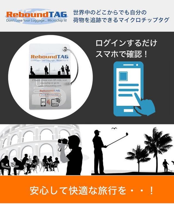 パソコンやスマホでログインするだけ!