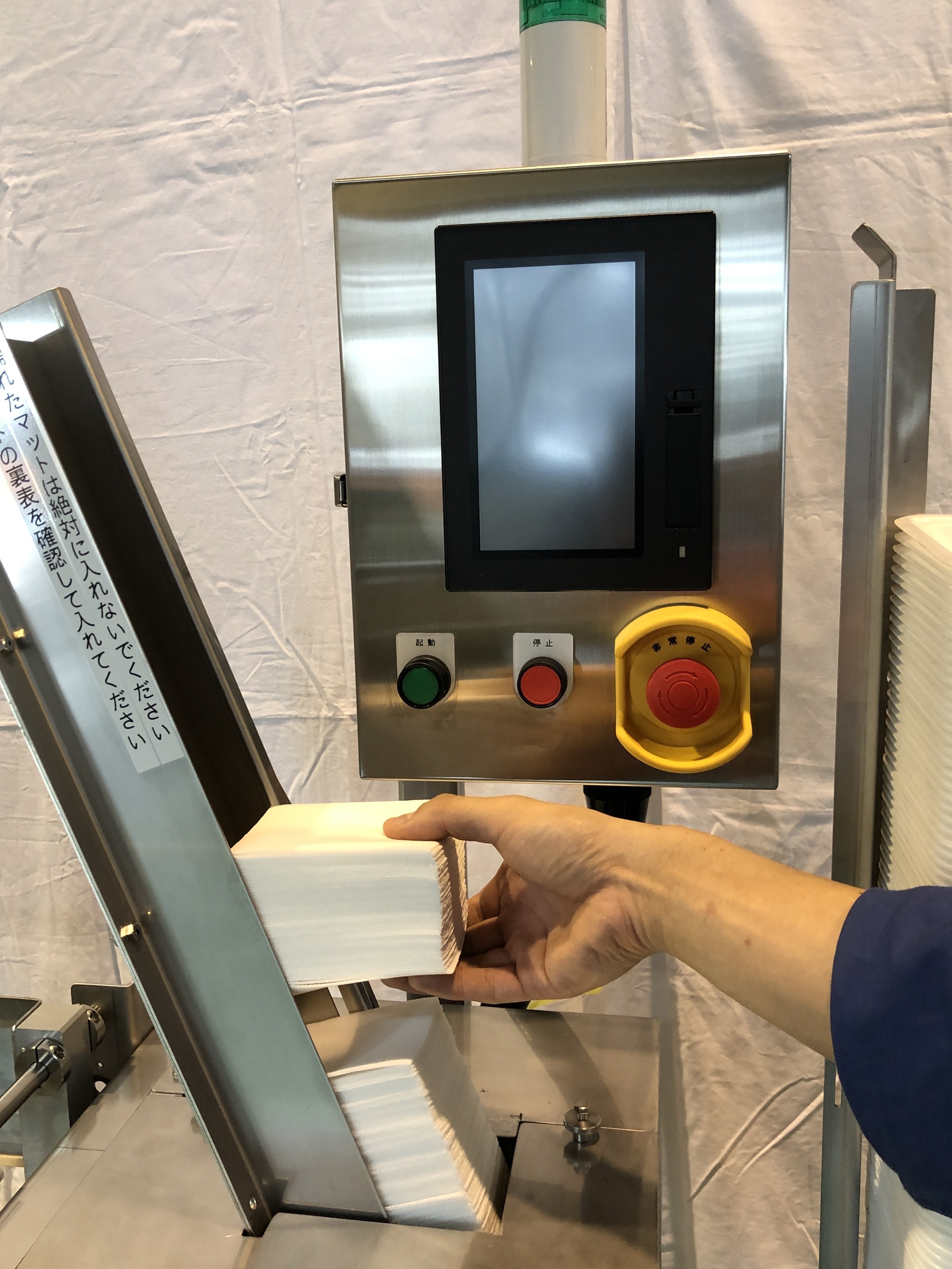 1.ドリップシート補充