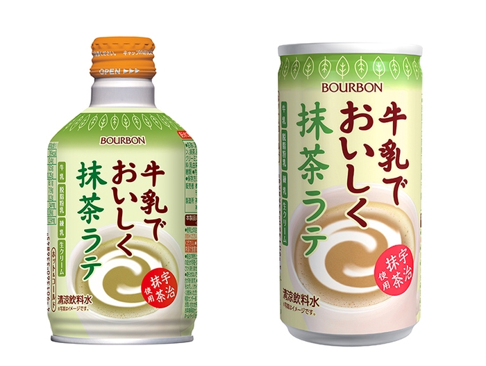 牛乳でおいしく抹茶ラテシリーズ