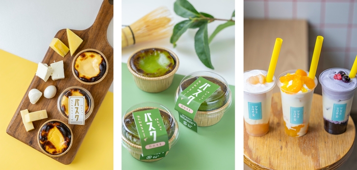 外はこんがり、中はとろ~りの大人気商品「半熟バスク」にクワトロフォルマッジ、 静岡抹茶フレーバーが登場!暑い日にぴったりなひんやりチーズドリンクも
