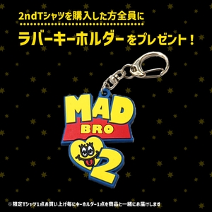 限定ノベルティ