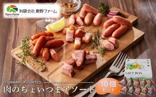 鹿野ファームのウインナーはジューシーなお肉の味が口いっぱいに広がります。