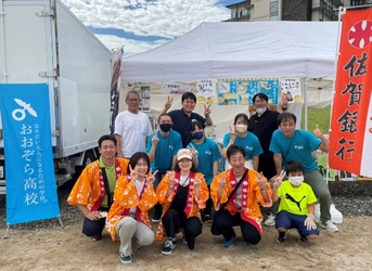 10/27(金）11時～スーパーマーケットモリナガ（南佐賀店）にて、高校生が商品開発・商品化をした佐賀牛肉まん販売会実施_おおぞら高校