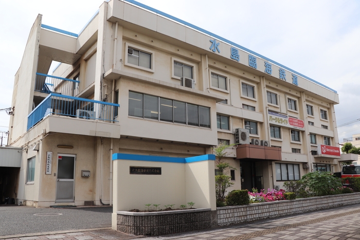 水島臨海鉄道 本店