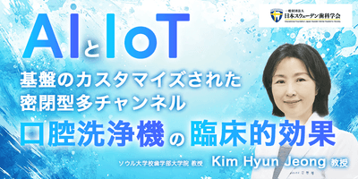 Kim Hyun Jeong 教授（ハーバード大学医学部 麻酔科学 博士後期研究員）