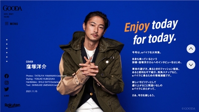GOODA Vol.62　巻頭：窪塚洋介さん