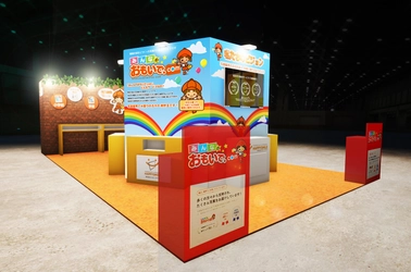 「第16回EDIX（教育総合展）東京」に出展いたします 