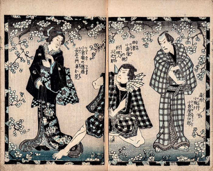 (Photo_13-2) 『小倉山青樹栄　昔日新話』 泉竜亭是正作　歌川房種画　明治11年(1878)　［通期展示］