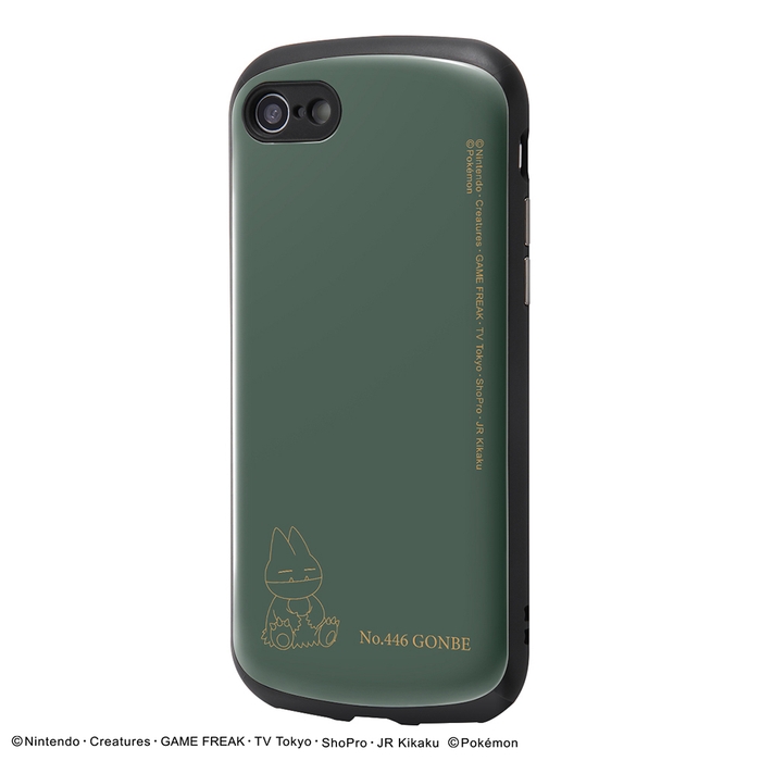 ゴンべ_ダークグリーン