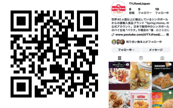Instagram公式アカウト @tyjfood_japan