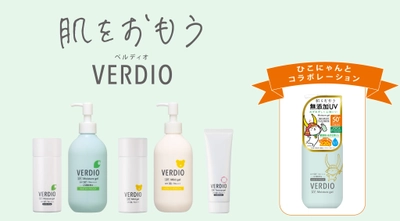 近江兄弟社の“肌をおもう”日やけ止め「ベルディオ」が、 滋賀県彦根市の人気キャラクター「ひこにゃん」とコラボ！