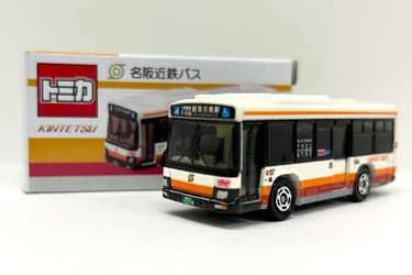 「名阪近鉄バスオリジナルトミカ」を発売
