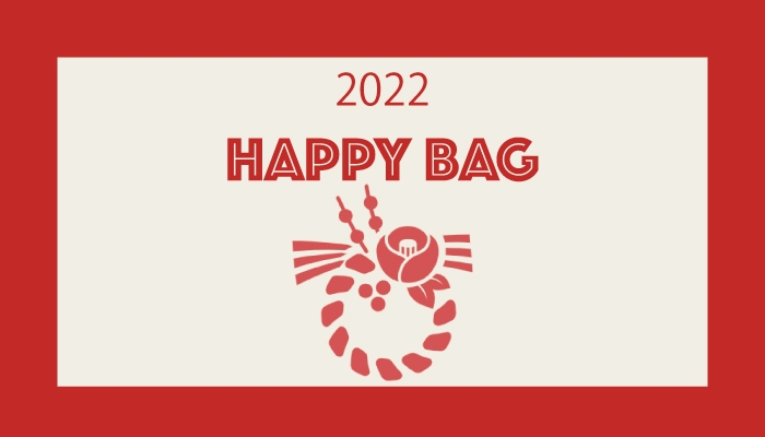 【残りわずか！】MOONBAT（ムーンバット）総額5万円相当！2022年福袋！HAPPY BAGのご紹介です！ ーMOONBAT ONLINE SHOPー