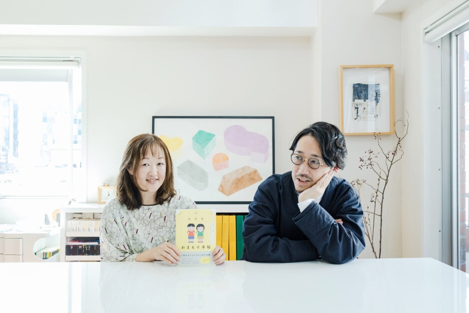 写真左/和田有可(オレンジページ)、右/北田進吾(キタダデザイン)