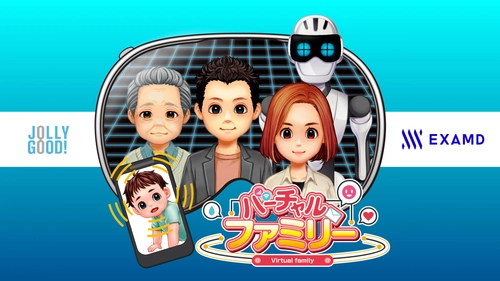 医療VRのジョリーグッド、健康・医療AIのExaMDと業務提携　AI×ゲームによる新ヘルスケアサービスを共同開発